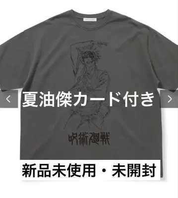 고죠 사토루 T셔츠 L 사이즈 게토 스구루 카드 포함