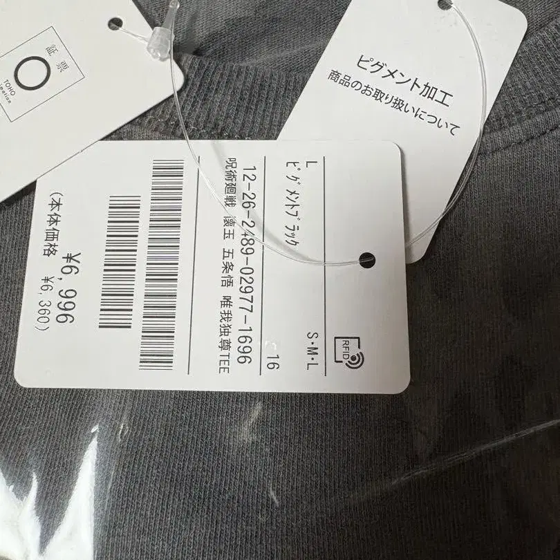 6번째 상품 이미지