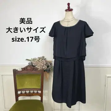 새상품급 빅 사이즈 포멀 블랙 원피스