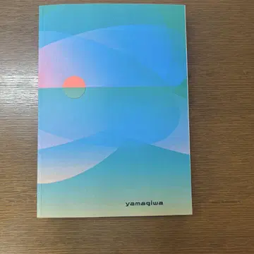YAMAGIWA LIGHTING 2025-2026 카탈로그  조명 기구