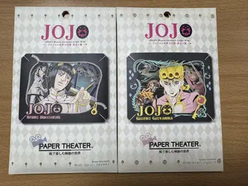 죠죠의 기묘한 모험 JOJ PAPER THEATER