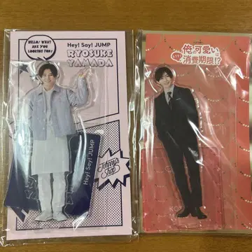 Hey! Say! JUMP 야마다 료스케 아크릴 스탠드