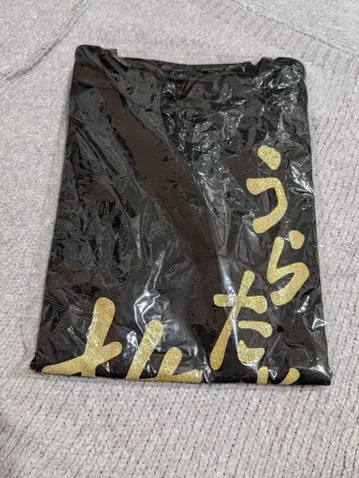 우라타누키 타누완 T셔츠