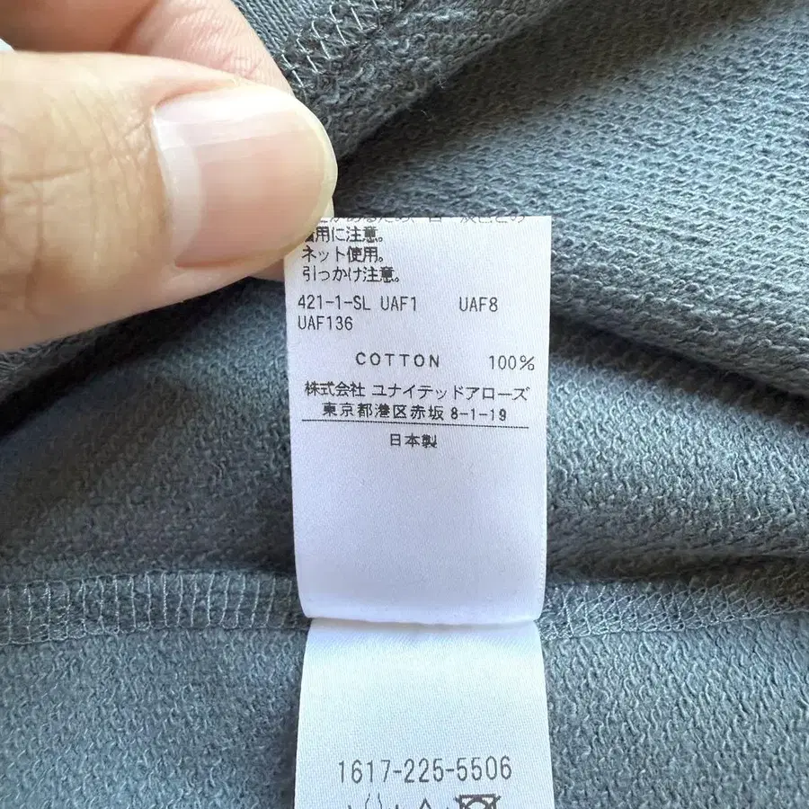 7번째 상품 이미지