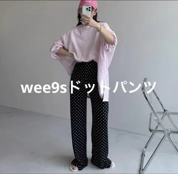 미사용 새상품 wee9s 도트 팬츠 블랙