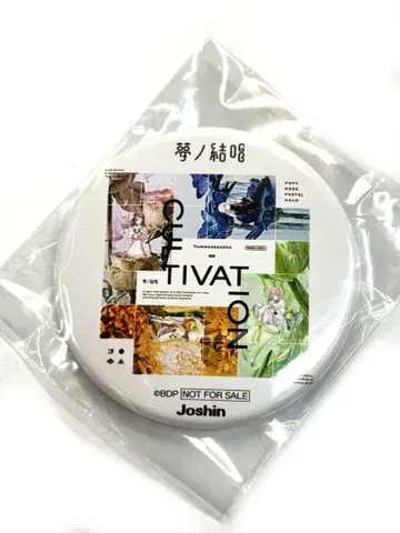 꿈의 맺음 CULTIVATION 혜택 캔뱃지 뱅드림