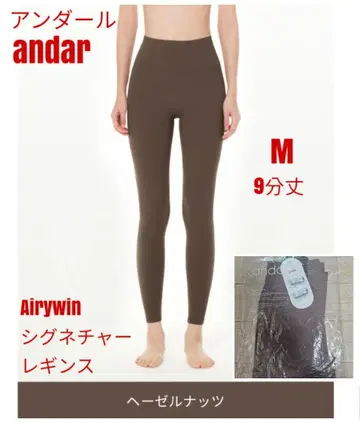 안다르 ander Airywin 시그니처 레깅스 M 9부 길이