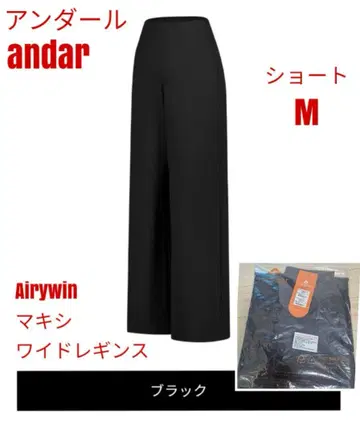 안다르 Airywin 맥시 와이드 레깅스 블랙 숏 M