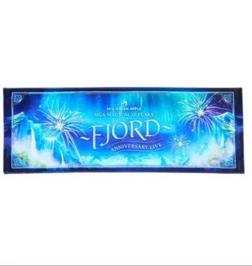 미세스 그린 애플 FJORD 타월 피요르드