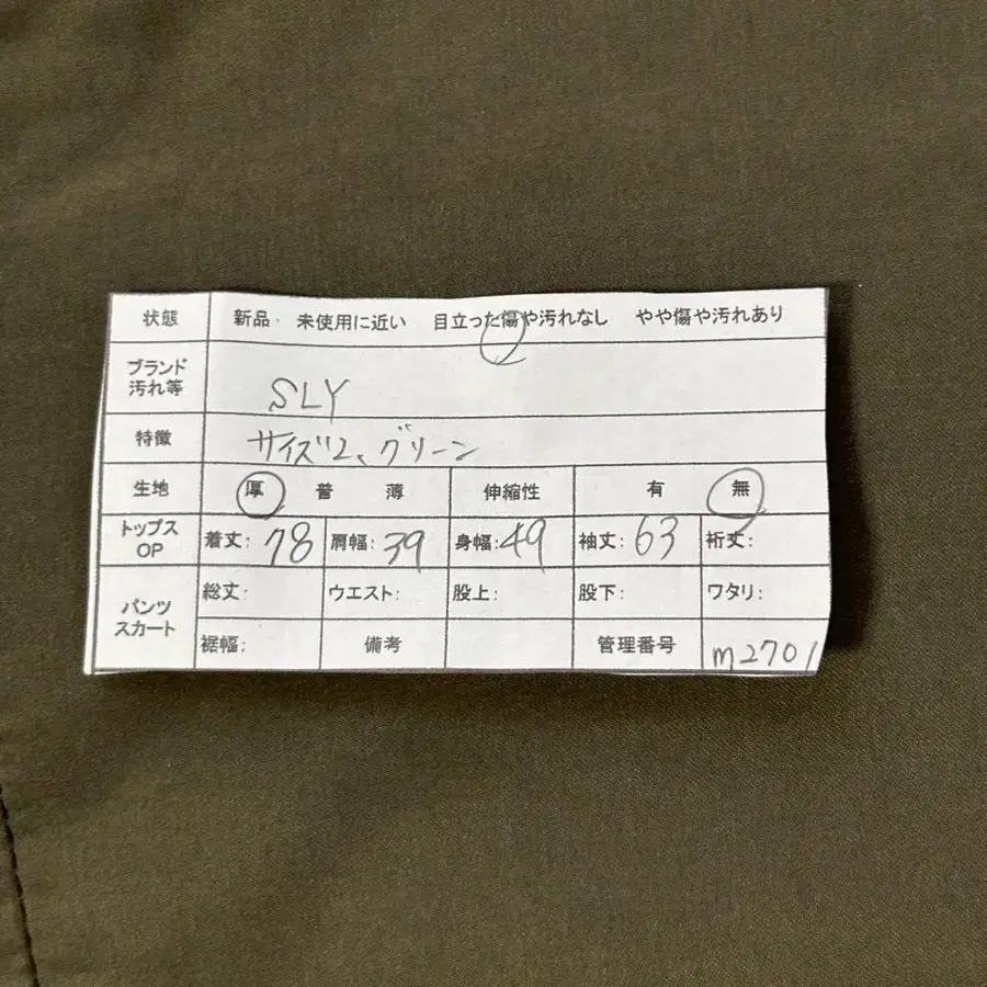 2번째 상품 이미지