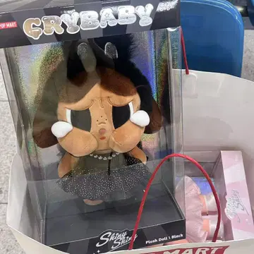 CRYBABY SHINY SHINY 시리즈 봉제 인형 2개 세트