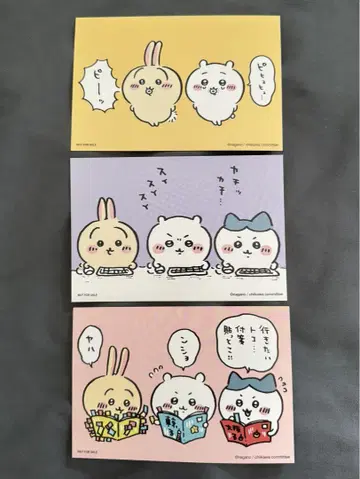 치이카와 (먼작귀) 엽서