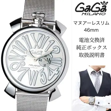 Gaga Milano 마누알레 슬림 46mm 실버