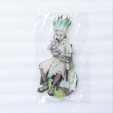 Dr.STONE 이시가미 센쿠 런치타임 아크릴 스탠드