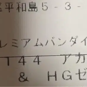 1번째 상품 이미지