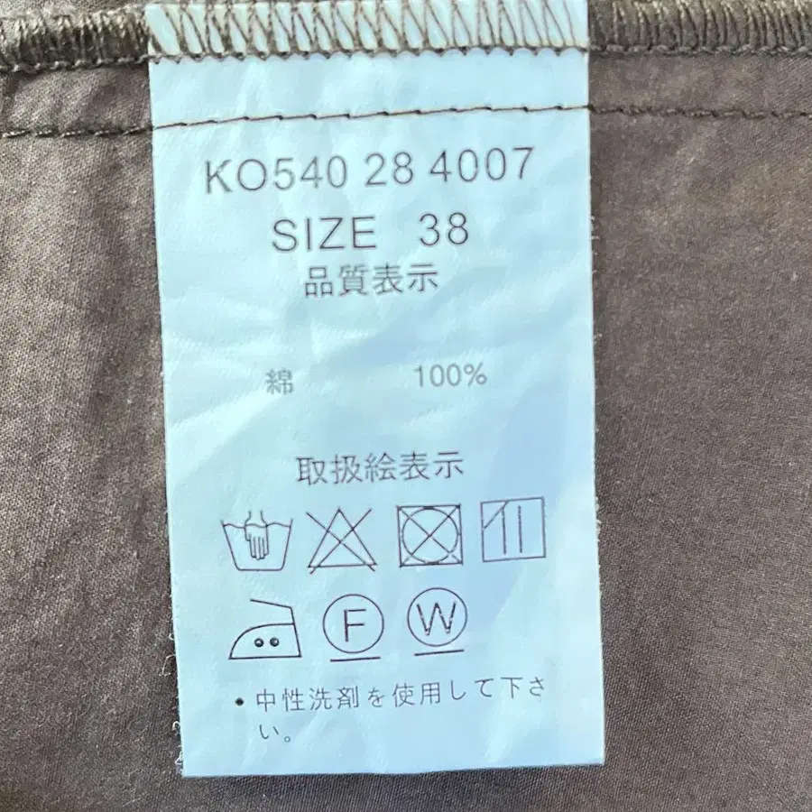 8번째 상품 이미지