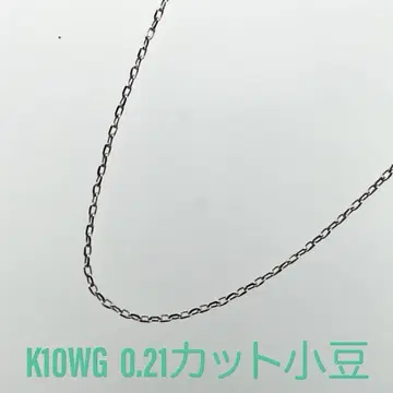 새상품 K10WG 0.21 컷 팥 45cm 슬라이드 핀 목걸이