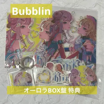 히메히나 Bubblin 오로라 BOX 혜택 굿즈