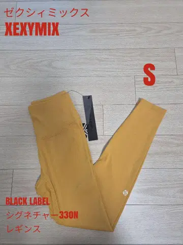 젝시믹스 XEXYMIX 시그니처 330N 레깅스 S