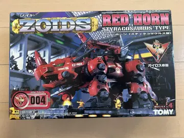 조이드 ZOIDS 레드 호른 미조립