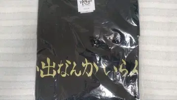하이큐 가로 배너 T셔츠 이나리자키 고교 M 사이즈