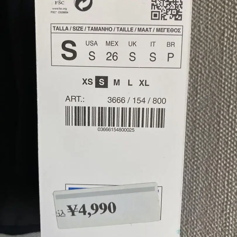 8번째 상품 이미지
