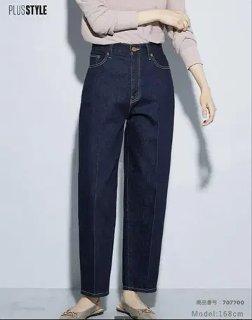PLST 커브 팬츠 커브 청바지 XS 2025ss