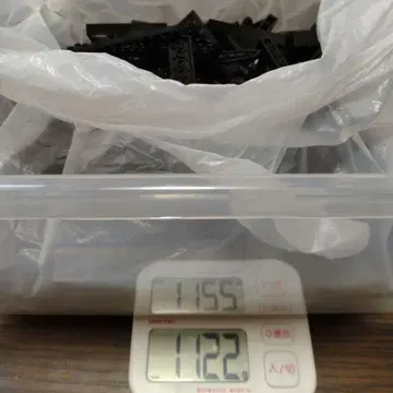레고 정품 부품 [블랙]