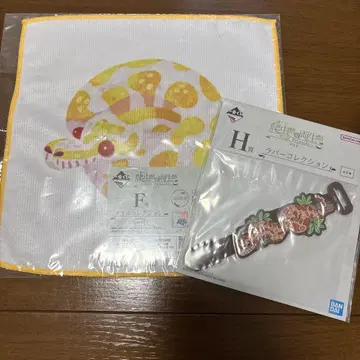 제일복권 파충류 타월 컬렉션 러버 컬렉션 뱀