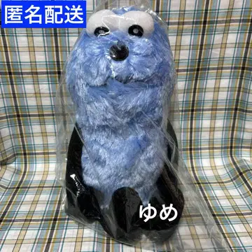 퍼펫 순순 앉은 BIG 봉제 인형 순순
