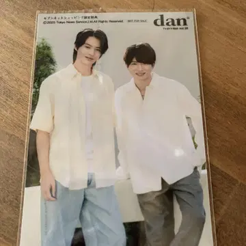 TV 가이드 dan 브로마이드 후유노 나오 & 기무라 카이키 1장 2