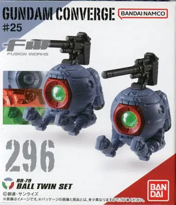 BANDAI FW GUNDAM CONVERGE #25 볼 트윈세트