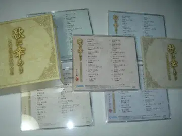 노래에 행복이 있다 CD 박스 세트 영원한 전후 가요 전집