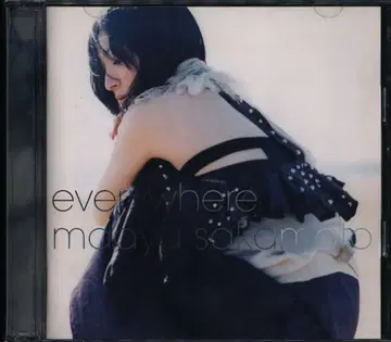 성우 CD 사카모토 마아야 일반ver)everywhere