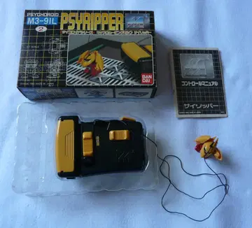 반다이 PSYRIPPER M3-9IL 사이리퍼 마이크로 무빙 머신