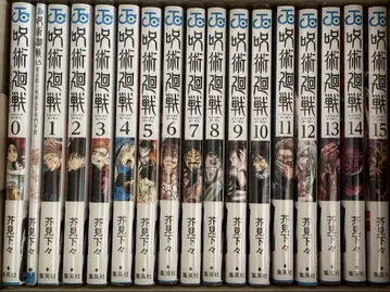 주술회전 0~24권