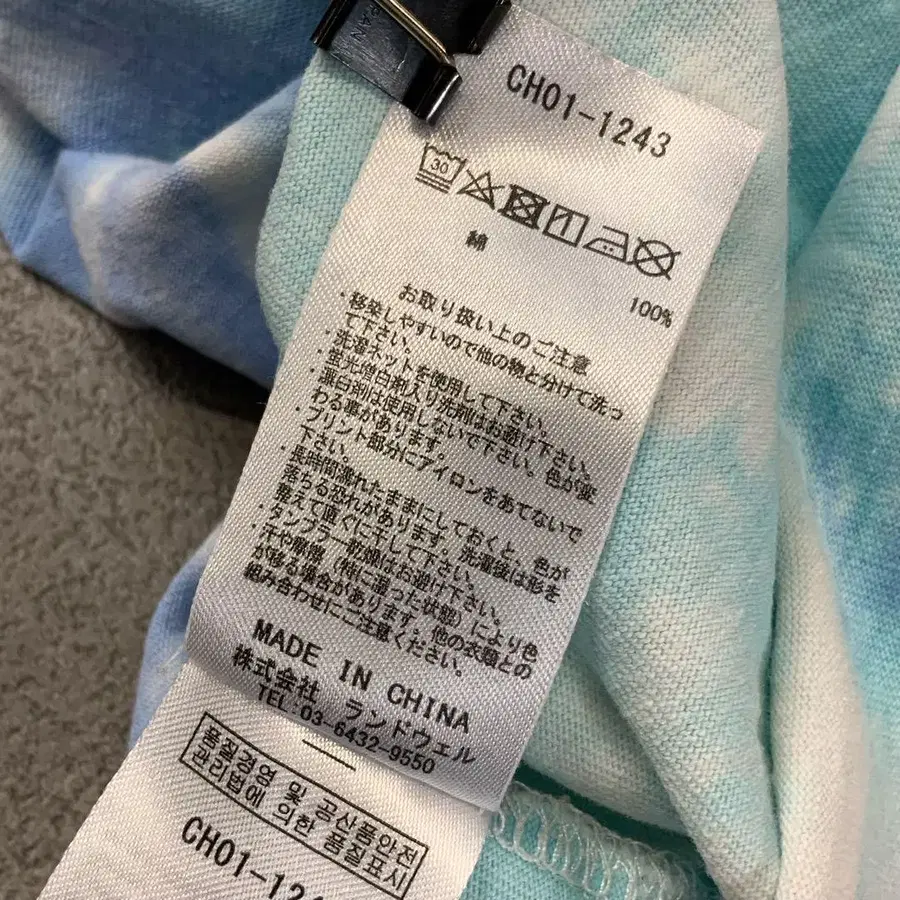 8번째 상품 이미지
