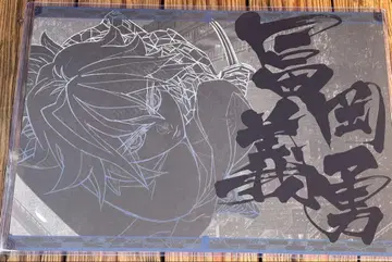 귀멸의 칼날 ufotable 다이닝 무한성편 런천 매트 토미오카 기유