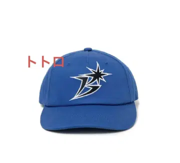 BOTT B Logo 5-Panel Cap Blue