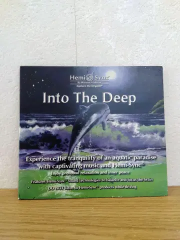 헤미싱크 인투 더 딥 Hemisync Into The Deep