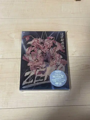 SnowMan 타키자와 가부키 ZERO 초회 한정판