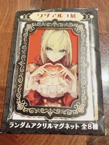 와다 아루코 전 Fate/EXTRA 아크릴 마그넷 네로