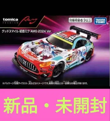 토미카 프리미엄 레이싱 굿 스마일 하츠네 미쿠 AMG 2024 Ver.