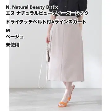 N. 드라이 터치 벨트 포함 A 라인 스커트 M 베이지 미사용