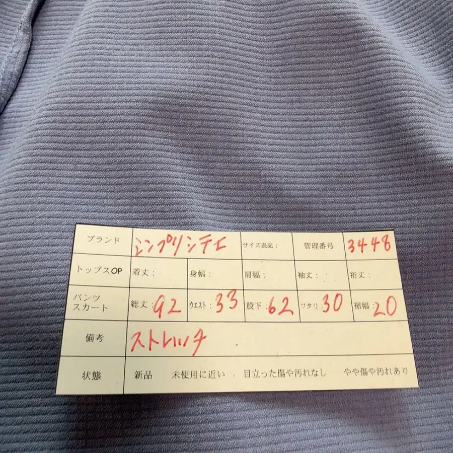 12번째 상품 이미지