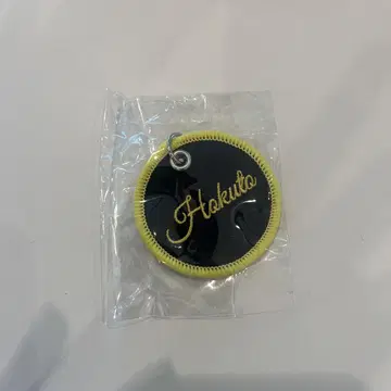 요시노 호쿠토 자수 네임 키링