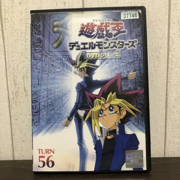 유희왕 듀얼몬스터즈 DVD TURN56 최종권