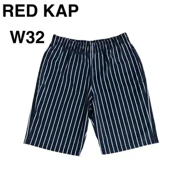 W32 REDKAP 레드캡 하프 팬츠 스트라이프