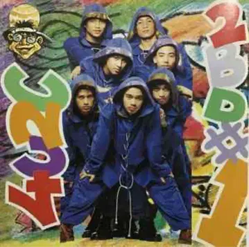 말레이시아의 HIP-HOP 그룹 '4U2C/2BD#1'