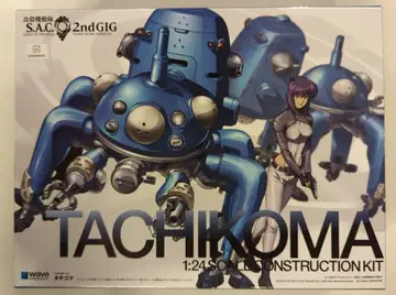 wave 1/24 스케일 공각기동대 SAC 타치코마